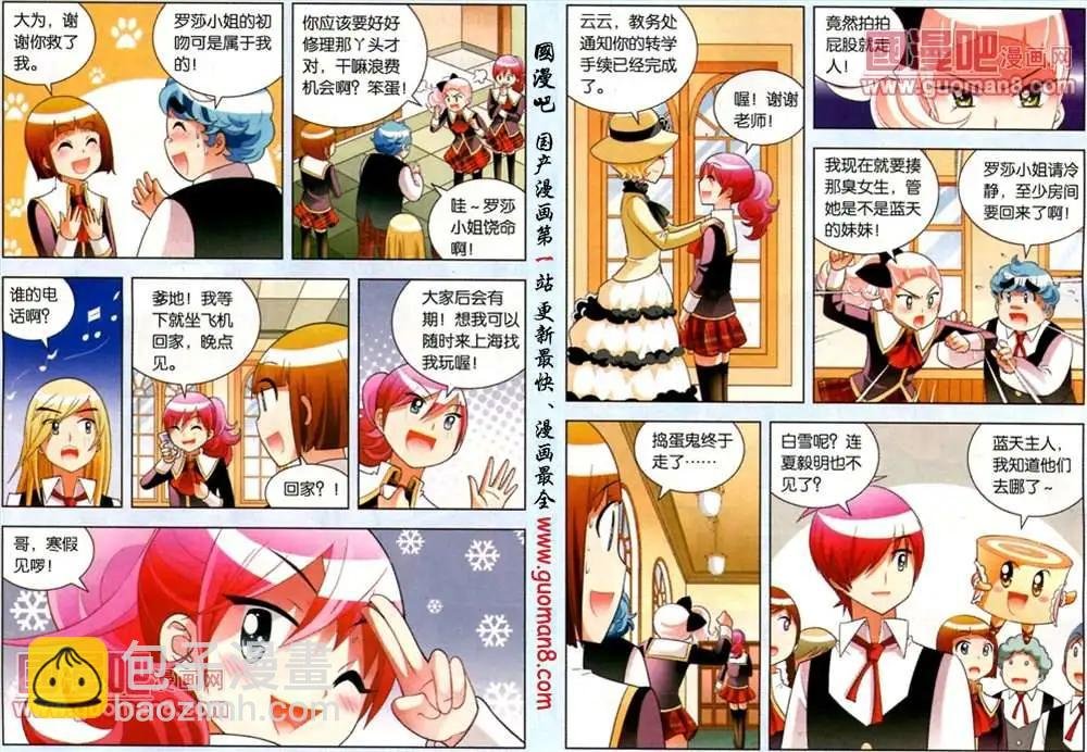33话