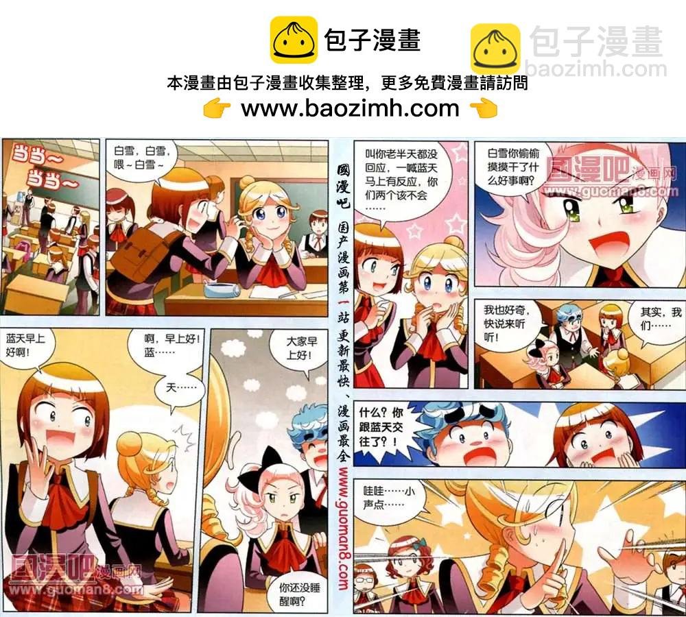 33话