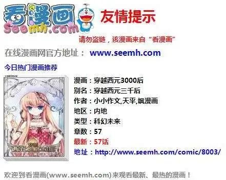 33话