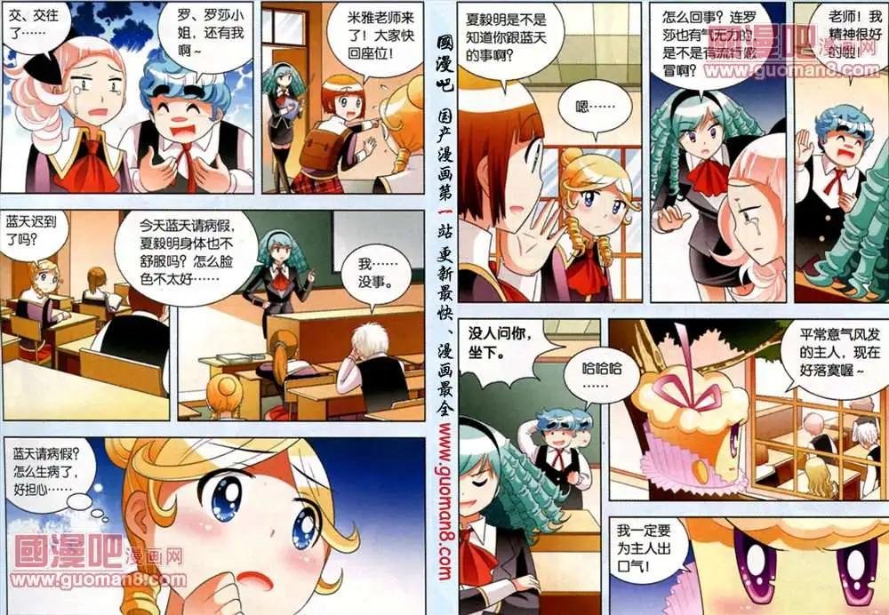 33话