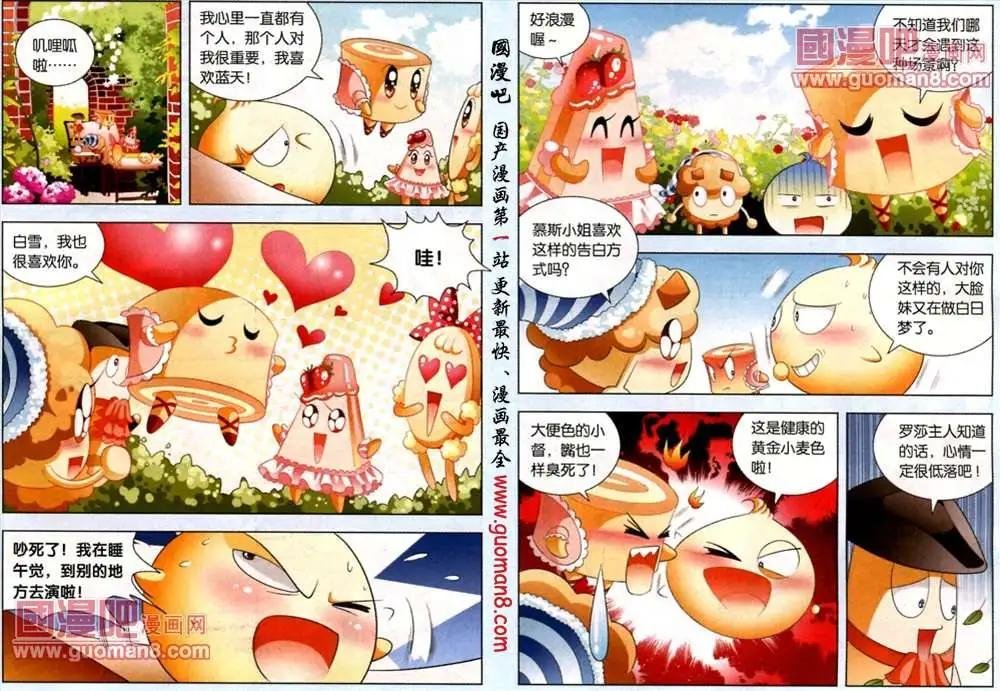 33话