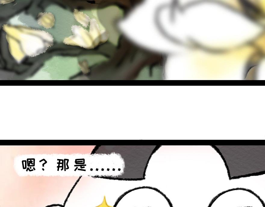 二十日夜记梦