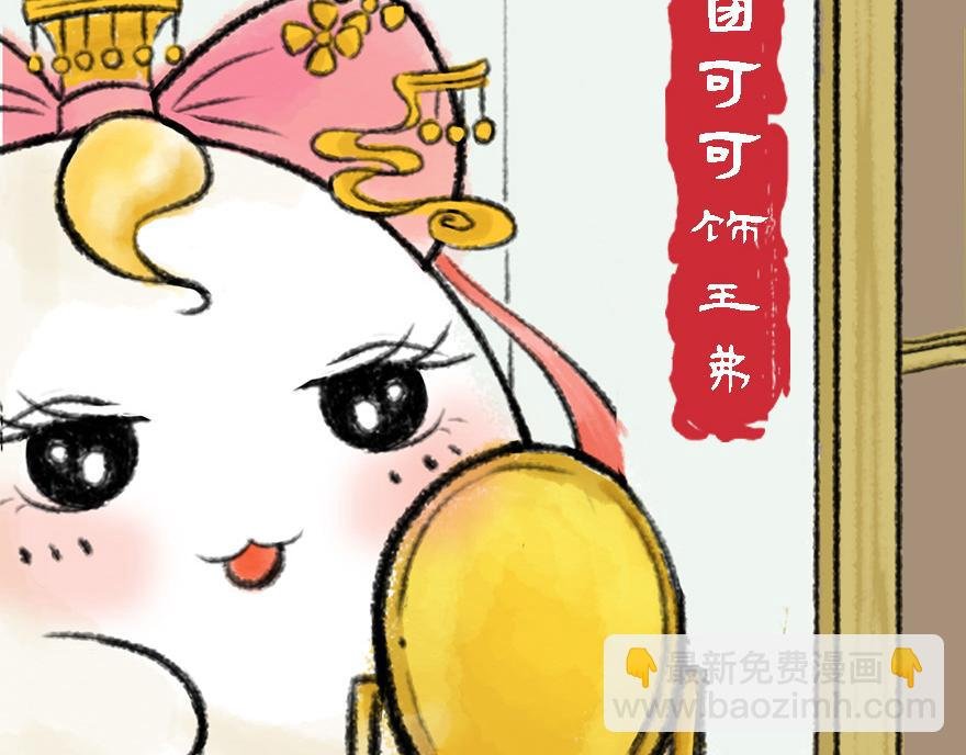 二十日夜记梦