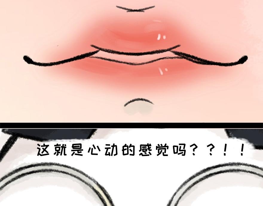 二十日夜记梦