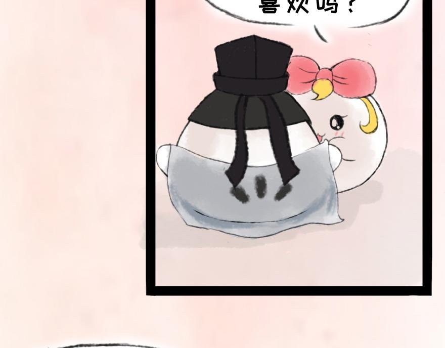二十日夜记梦
