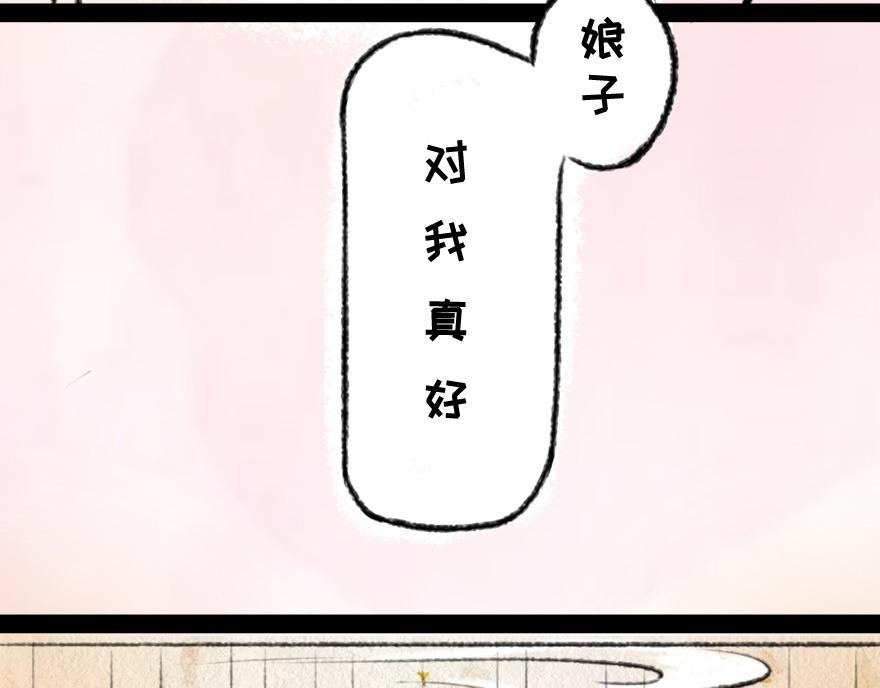 二十日夜记梦