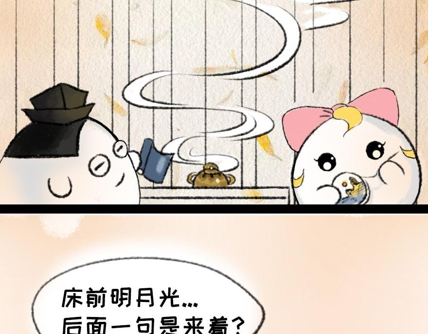 二十日夜记梦