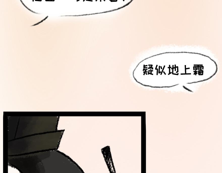 二十日夜记梦