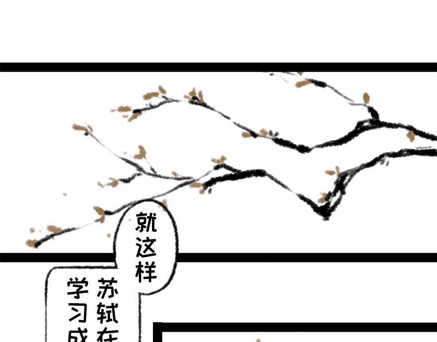 二十日夜记梦