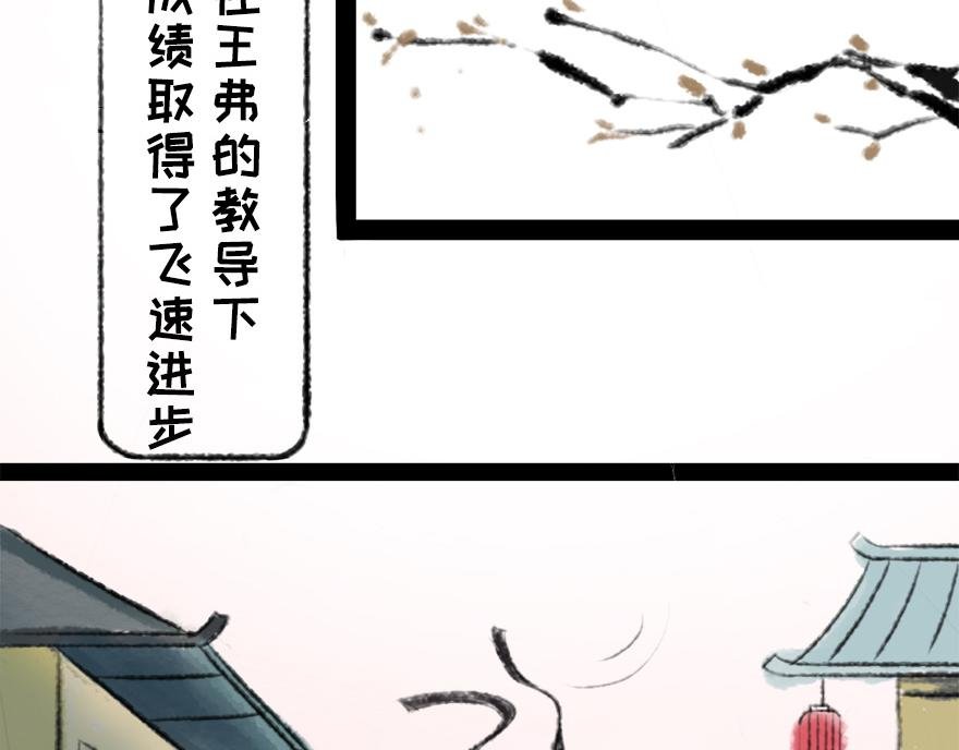 二十日夜记梦