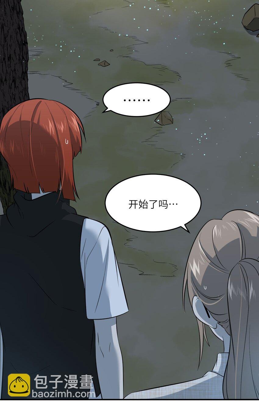 031 狂暴后清醒