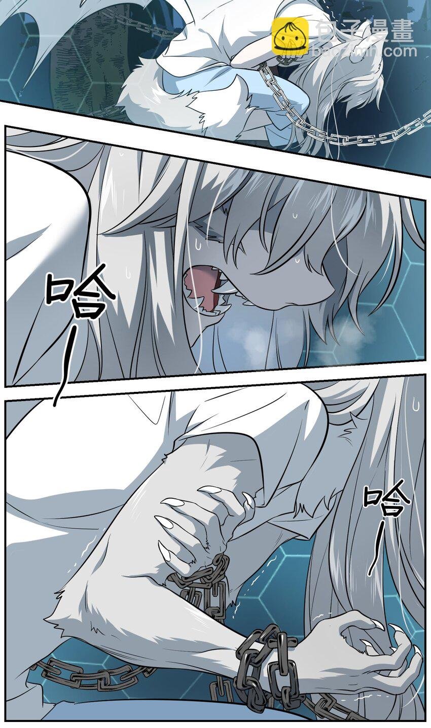 031 狂暴后清醒