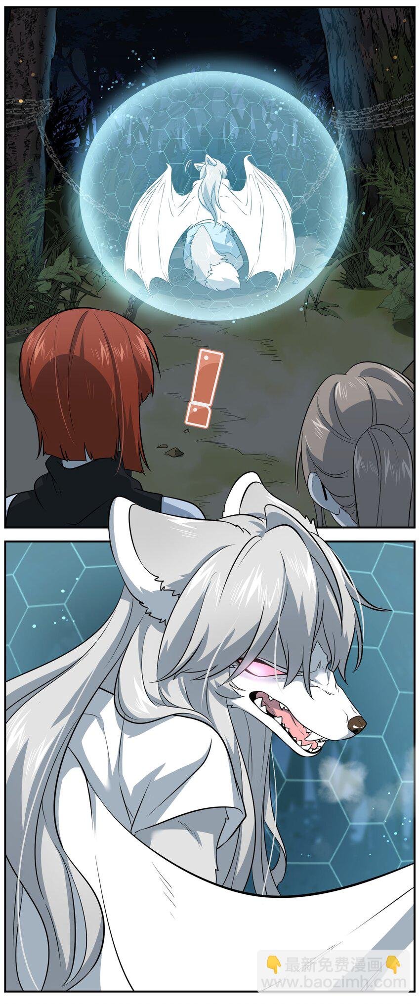 031 狂暴后清醒