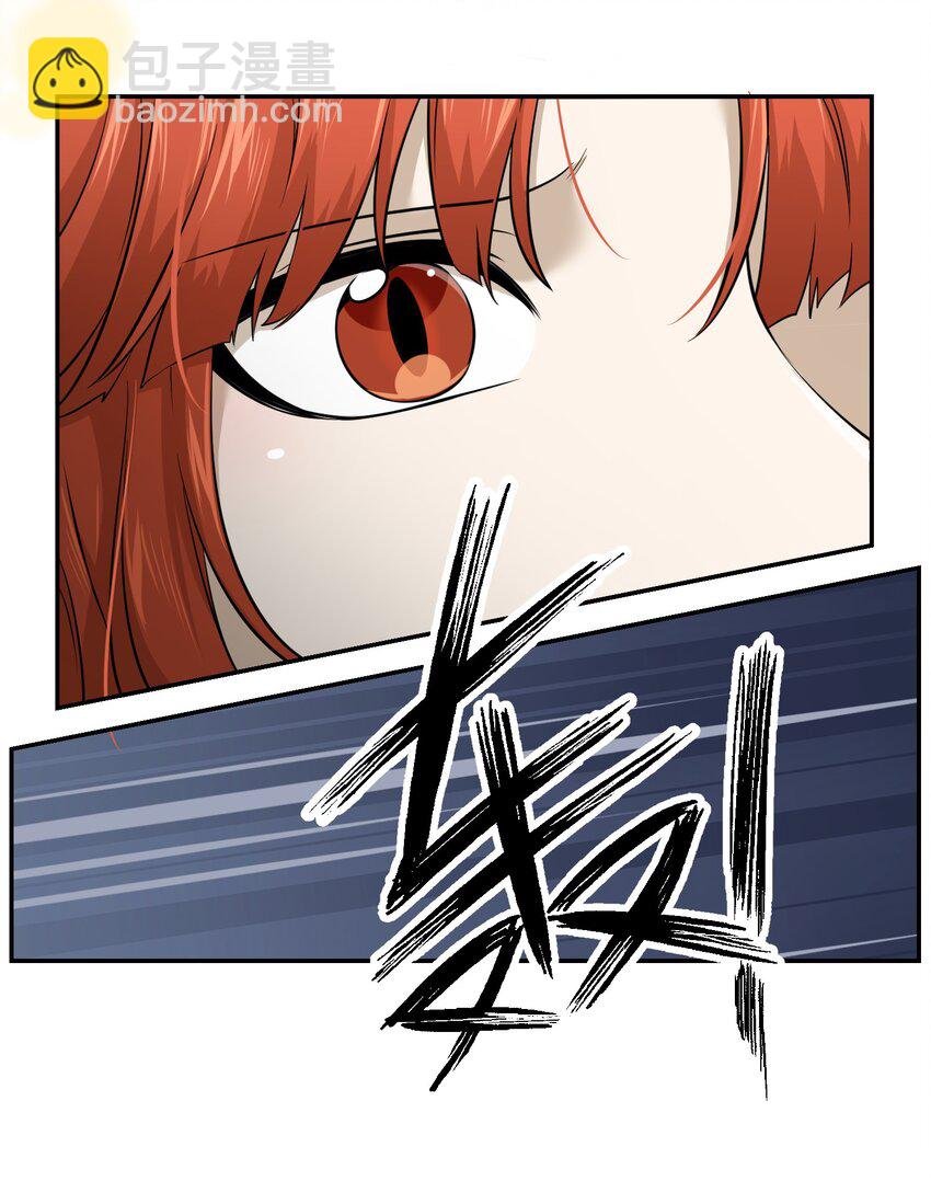 031 狂暴后清醒