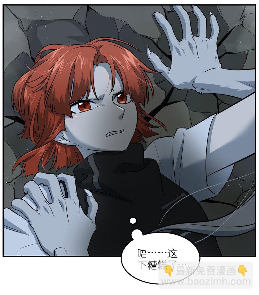 031 狂暴后清醒