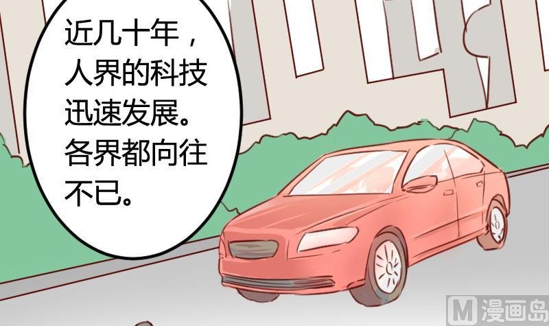 第06话 百年死宅