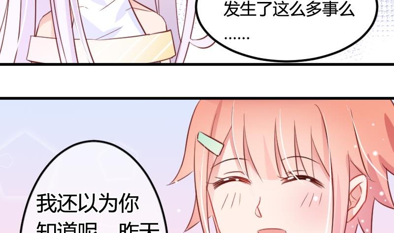 第06话 百年死宅