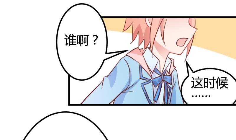 第06话 百年死宅