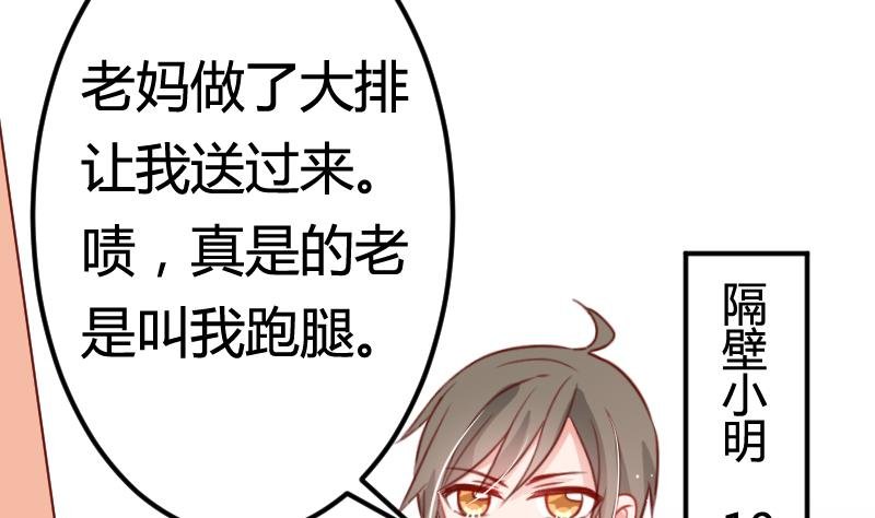 第06话 百年死宅