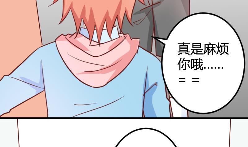 第06话 百年死宅