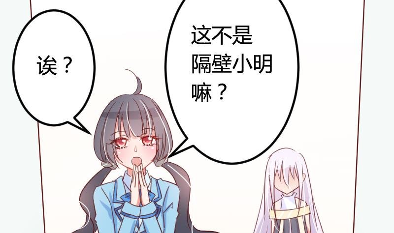 第06话 百年死宅