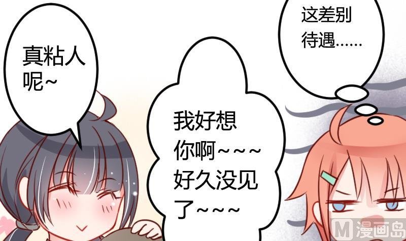第06话 百年死宅
