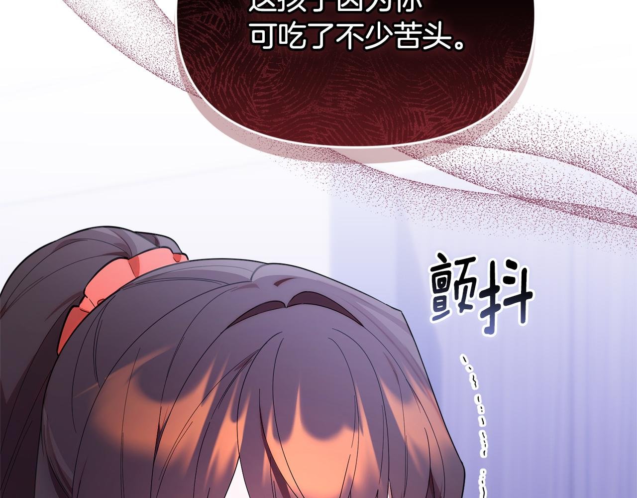 第38话 感知到危险