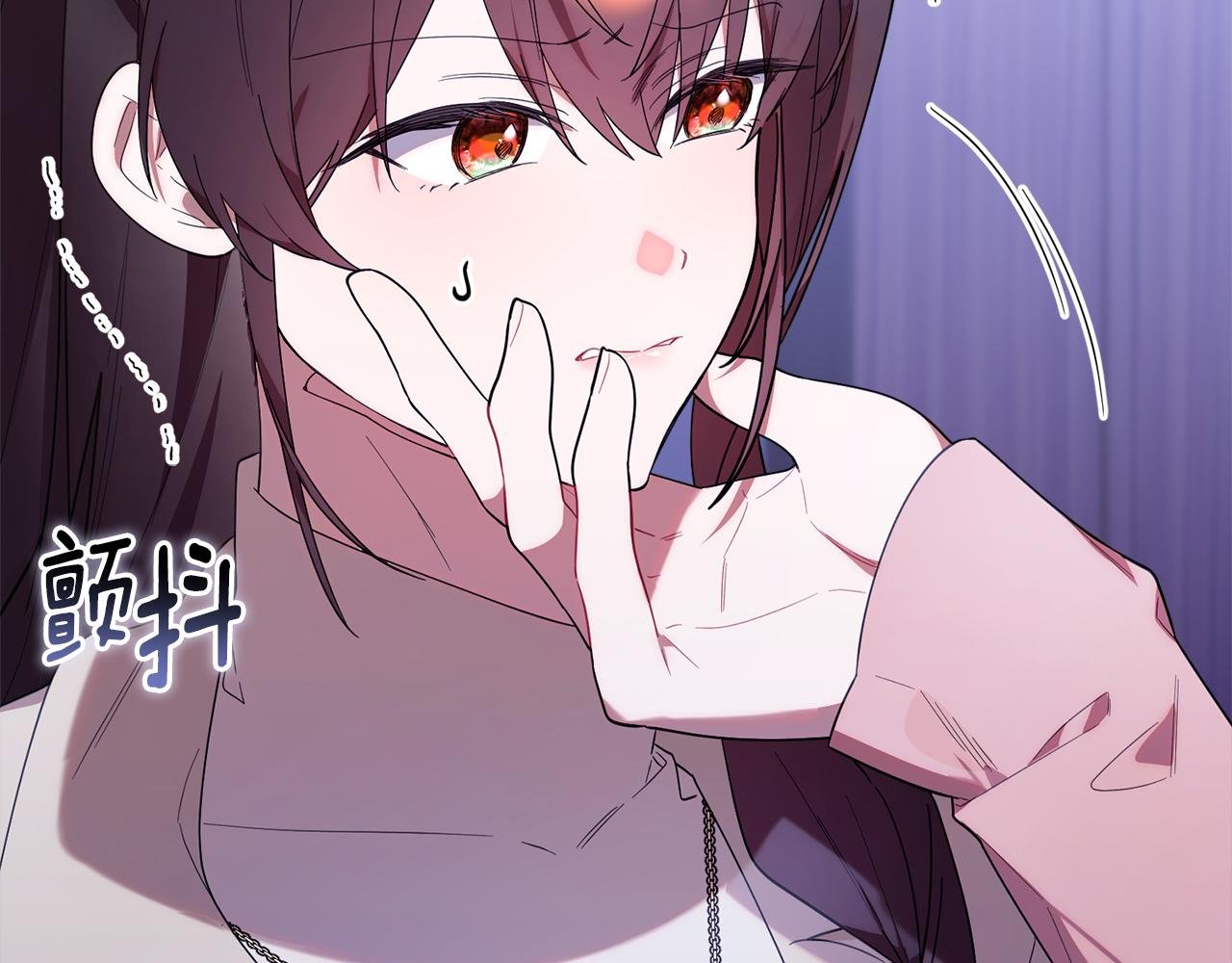 第38话 感知到危险