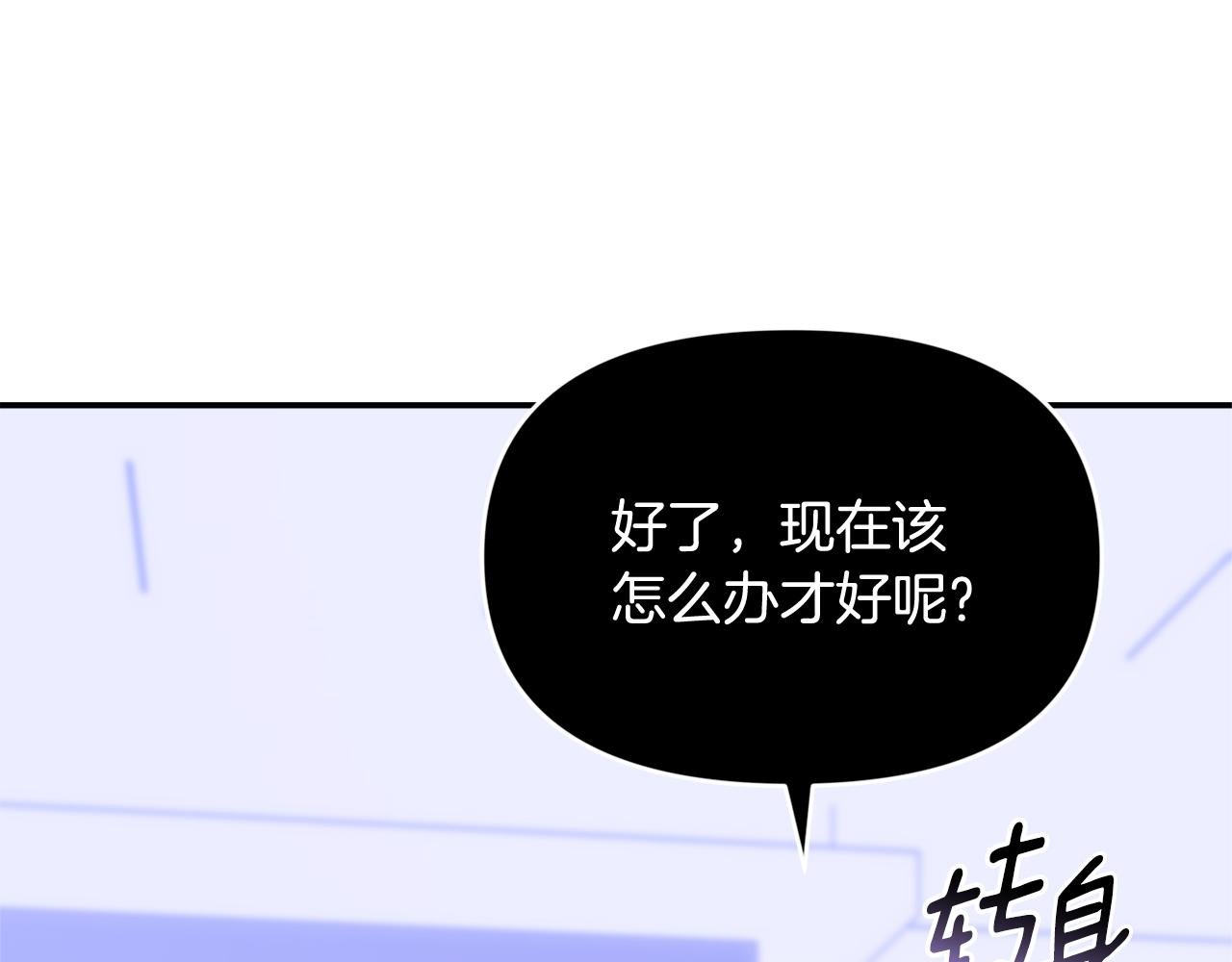 第38话 感知到危险