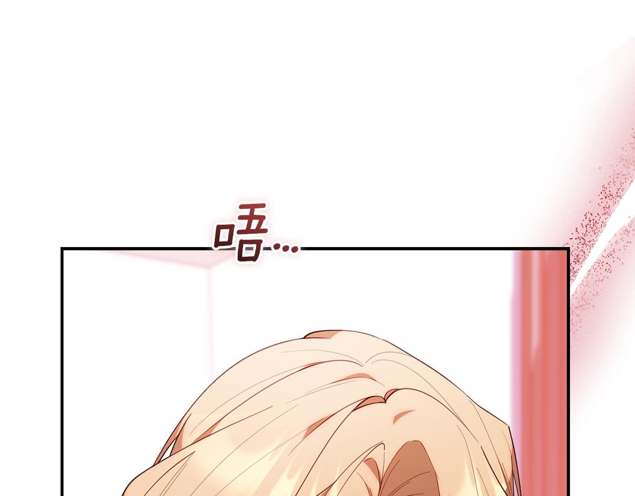 第38话 感知到危险