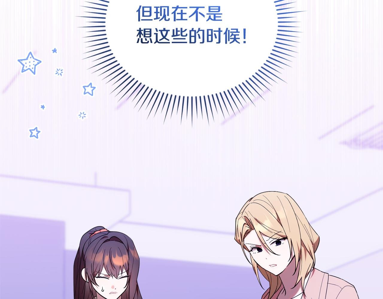第39话 完成升级
