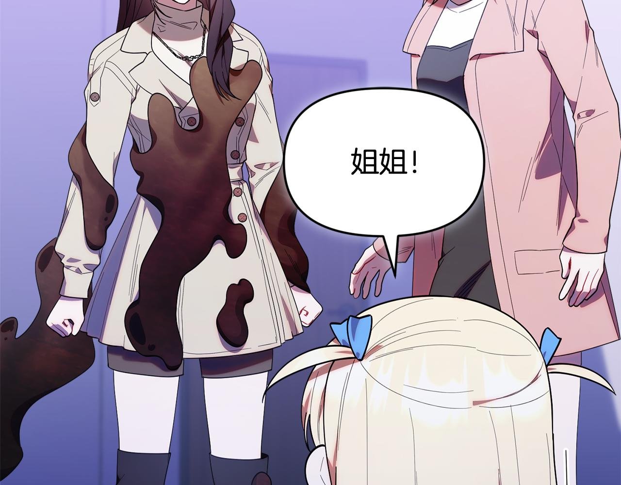 第39话 完成升级