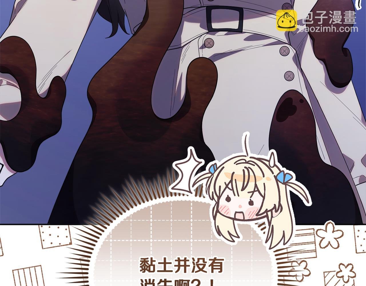 第39话 完成升级