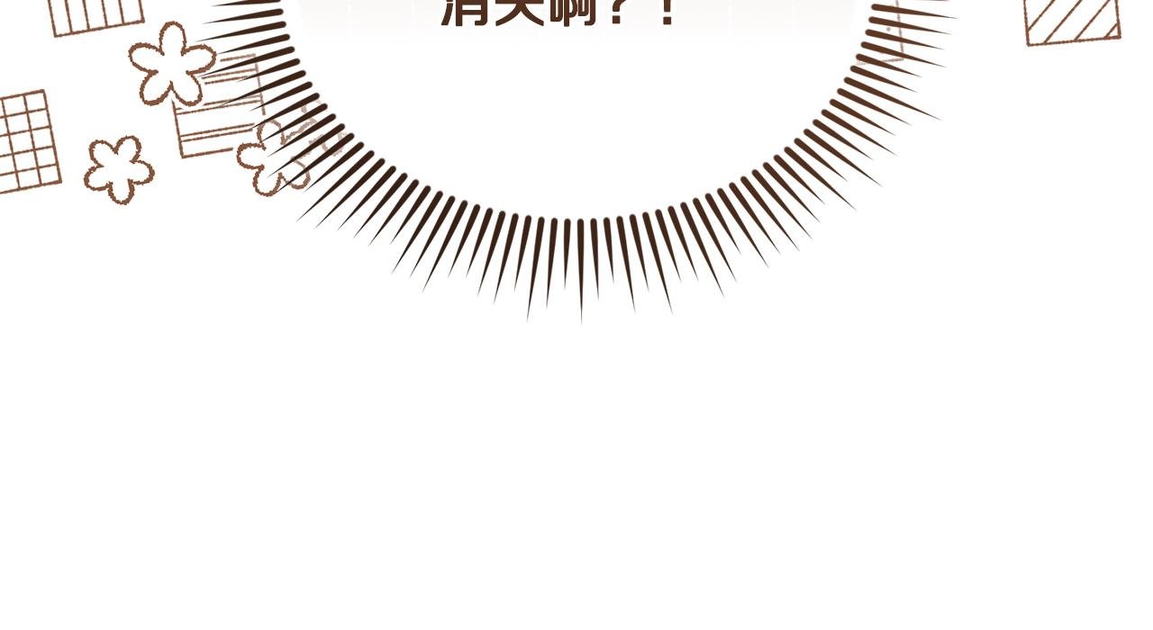 第39话 完成升级