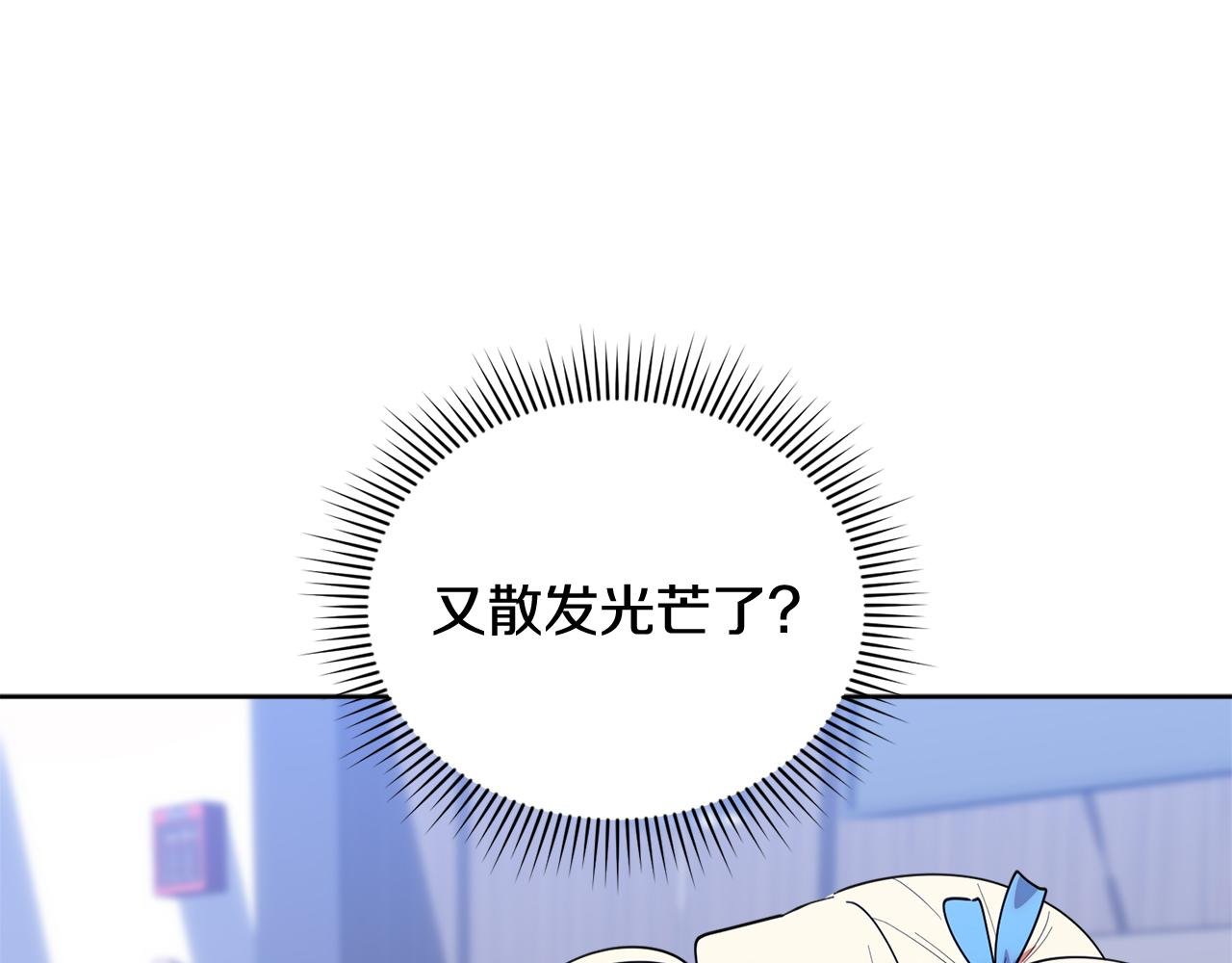 第39话 完成升级