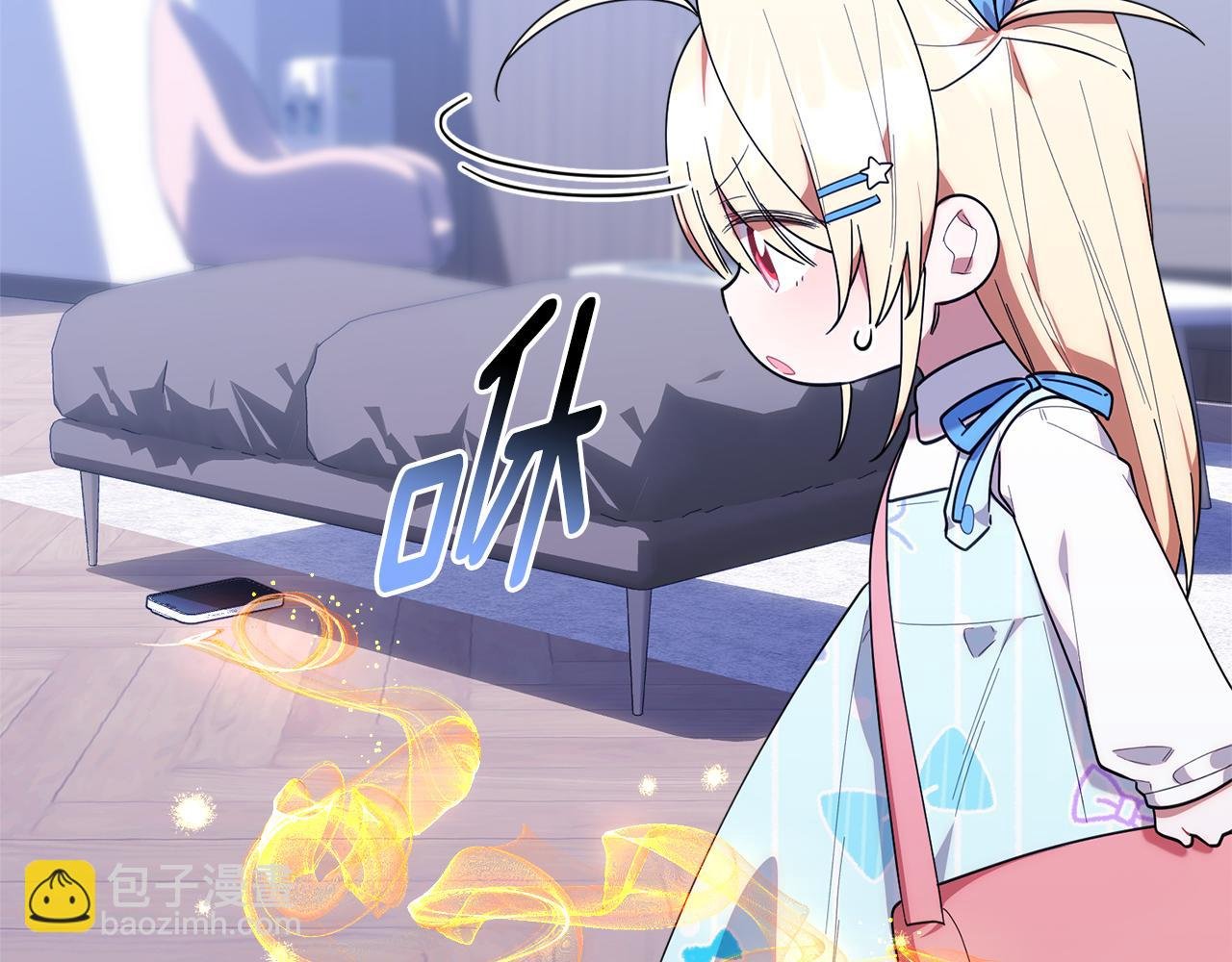 第39话 完成升级
