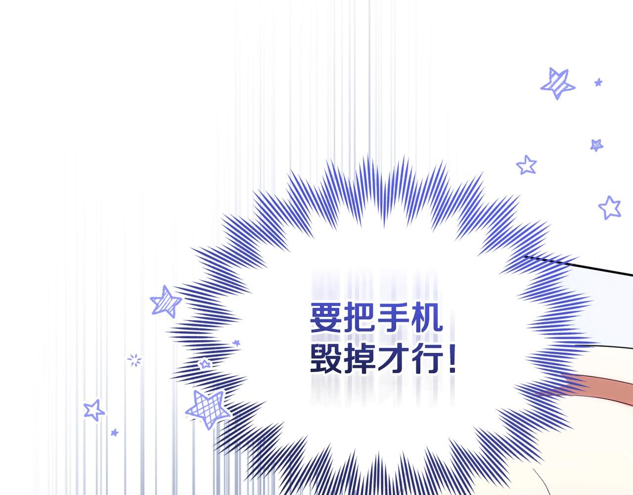 第39话 完成升级