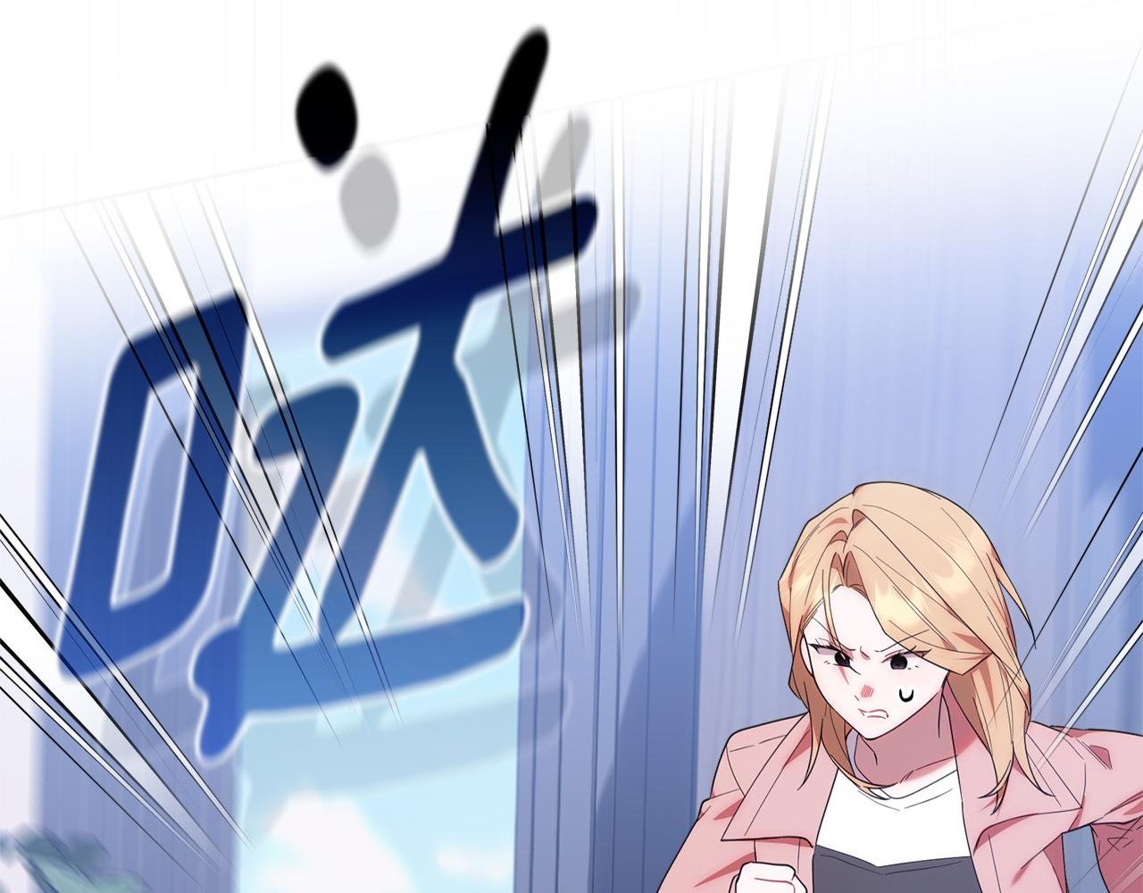 第39话 完成升级