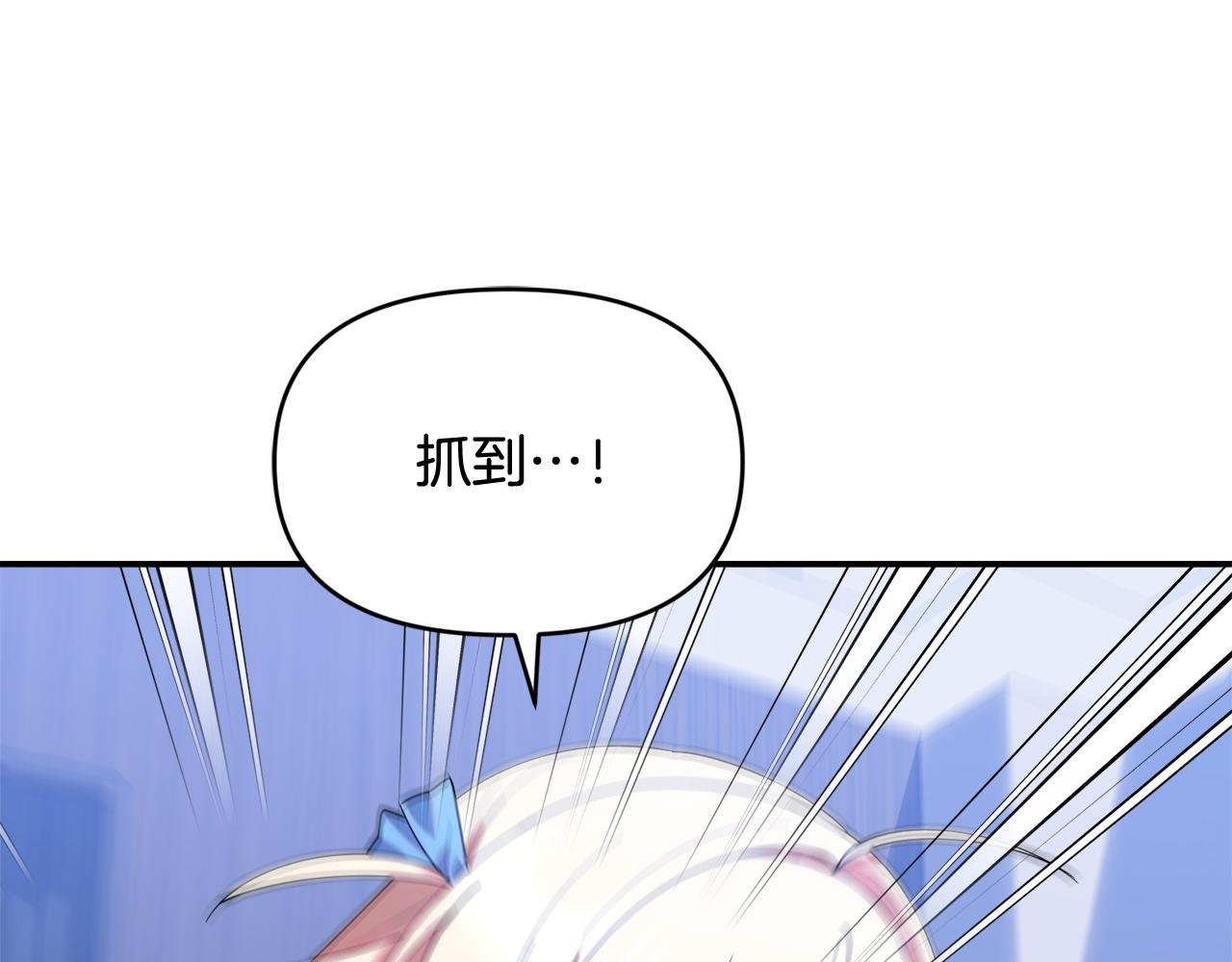 第39话 完成升级