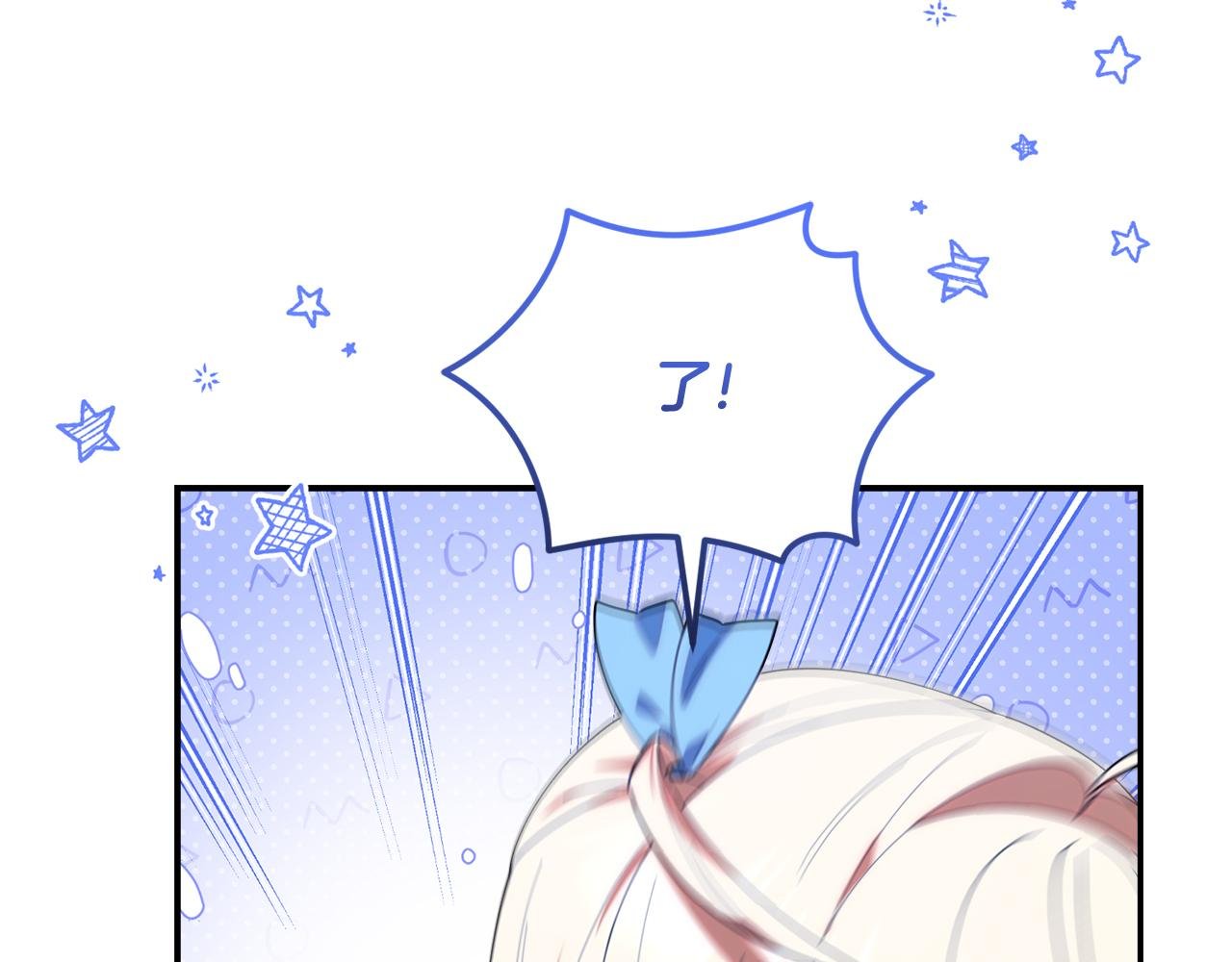第39话 完成升级