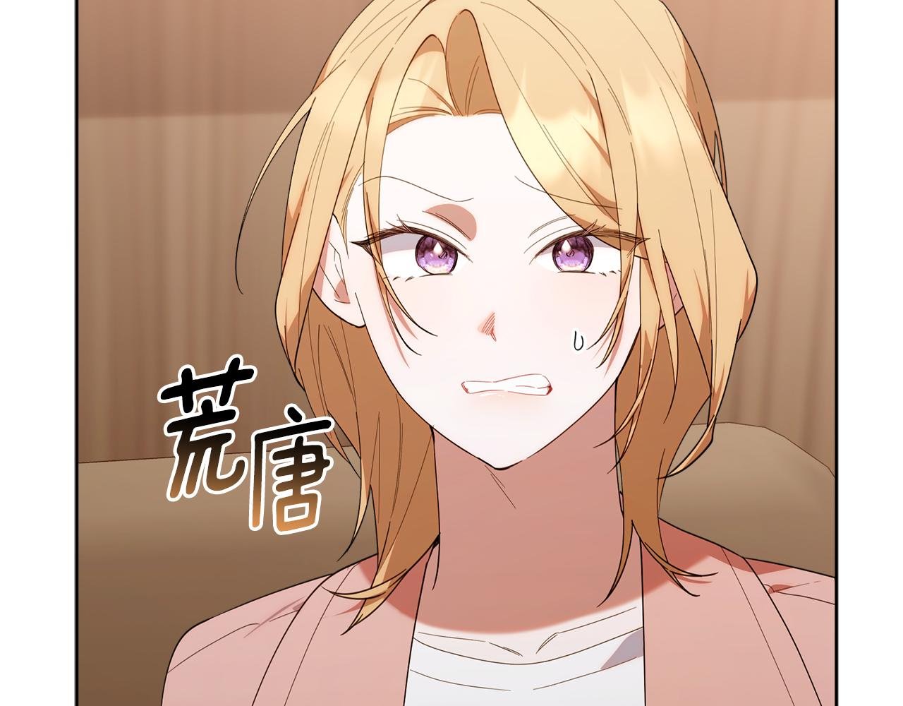 第40话 好想快点见到