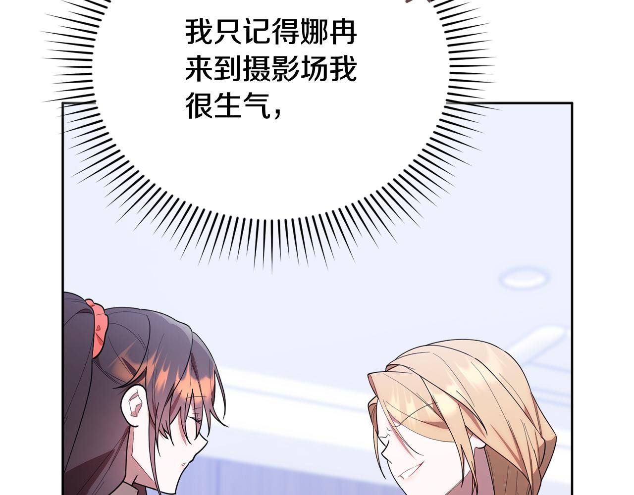 第40话 好想快点见到