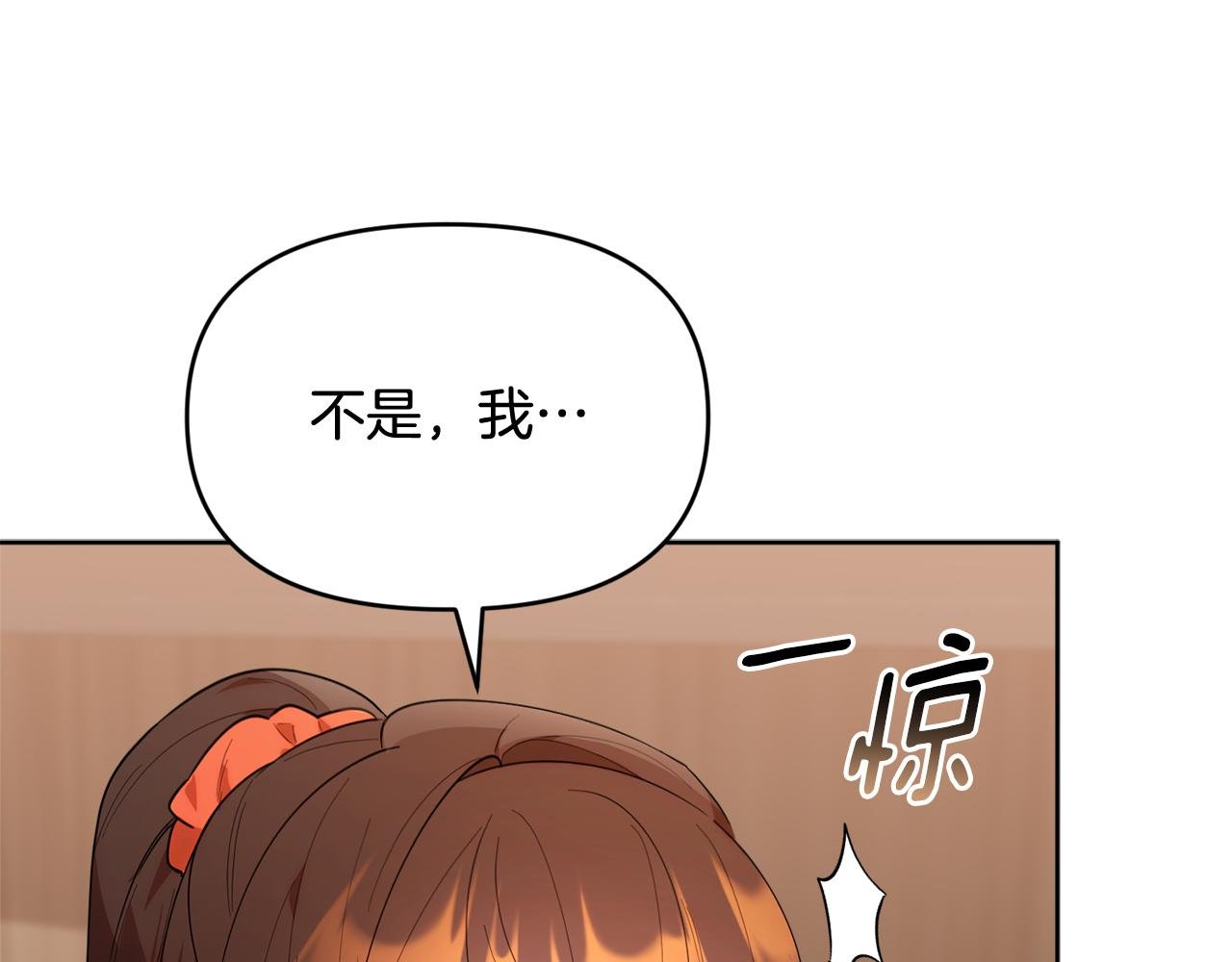 第40话 好想快点见到