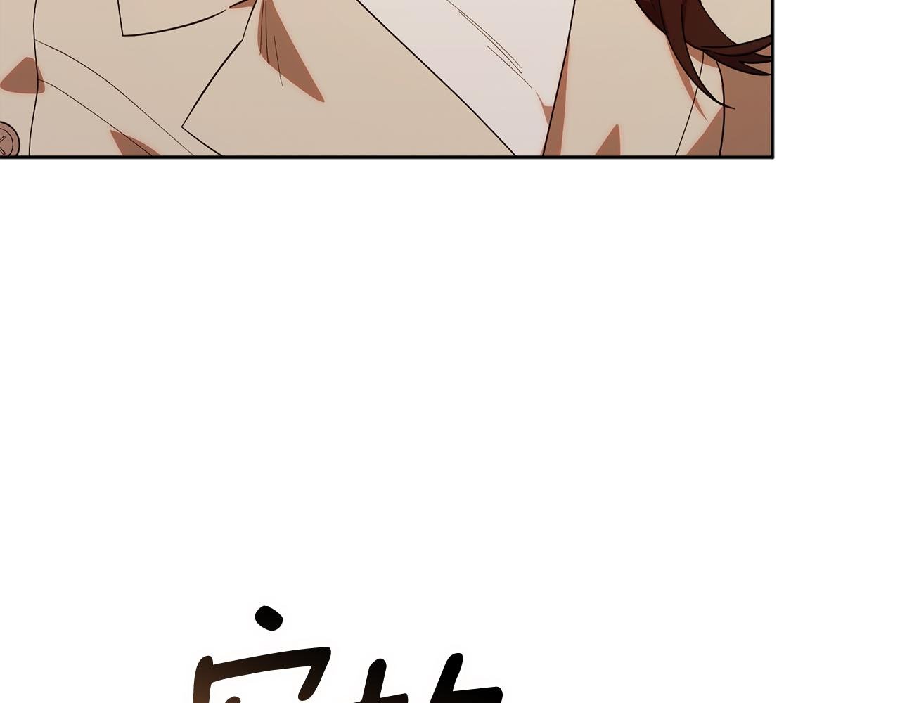 第40话 好想快点见到