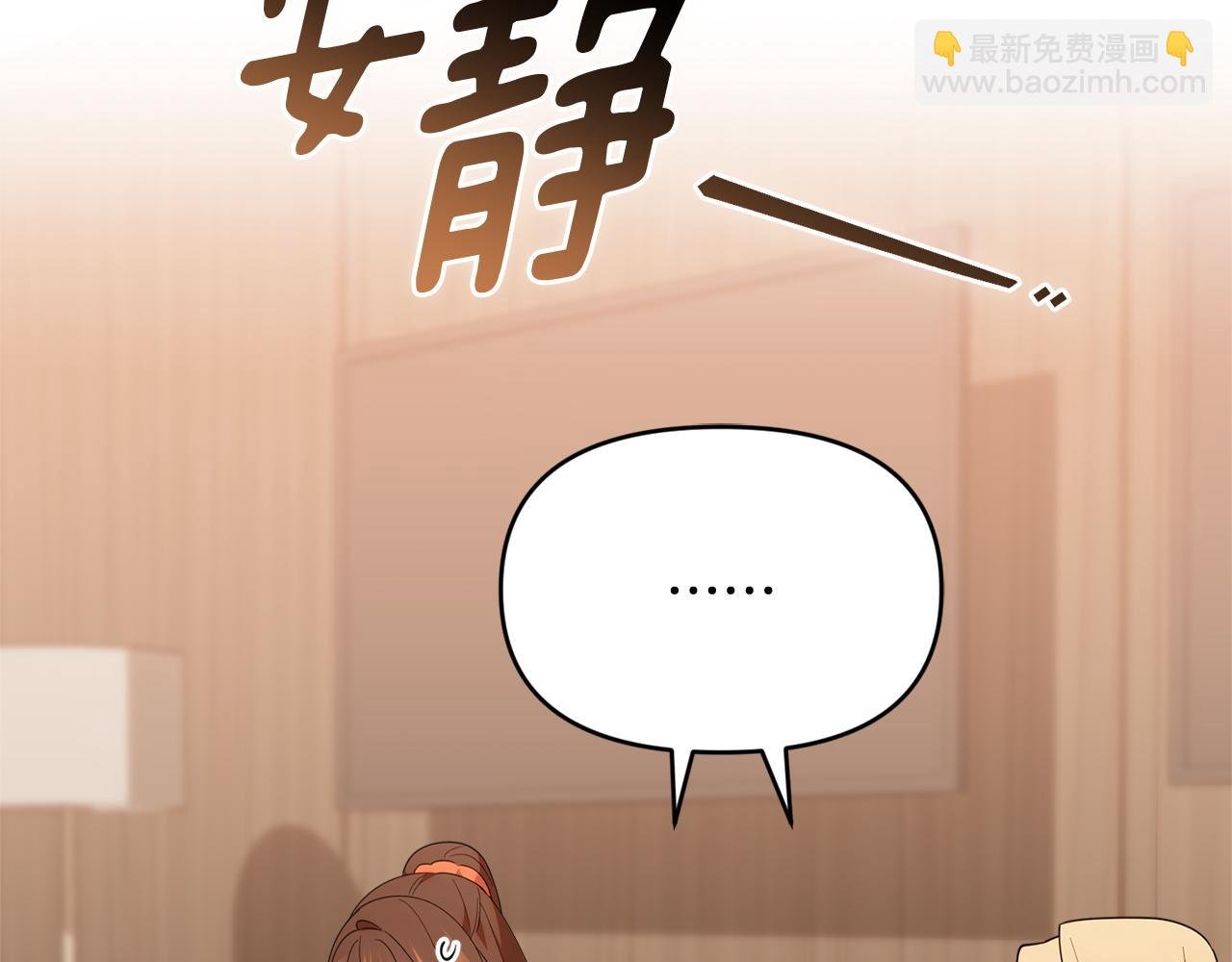 第40话 好想快点见到