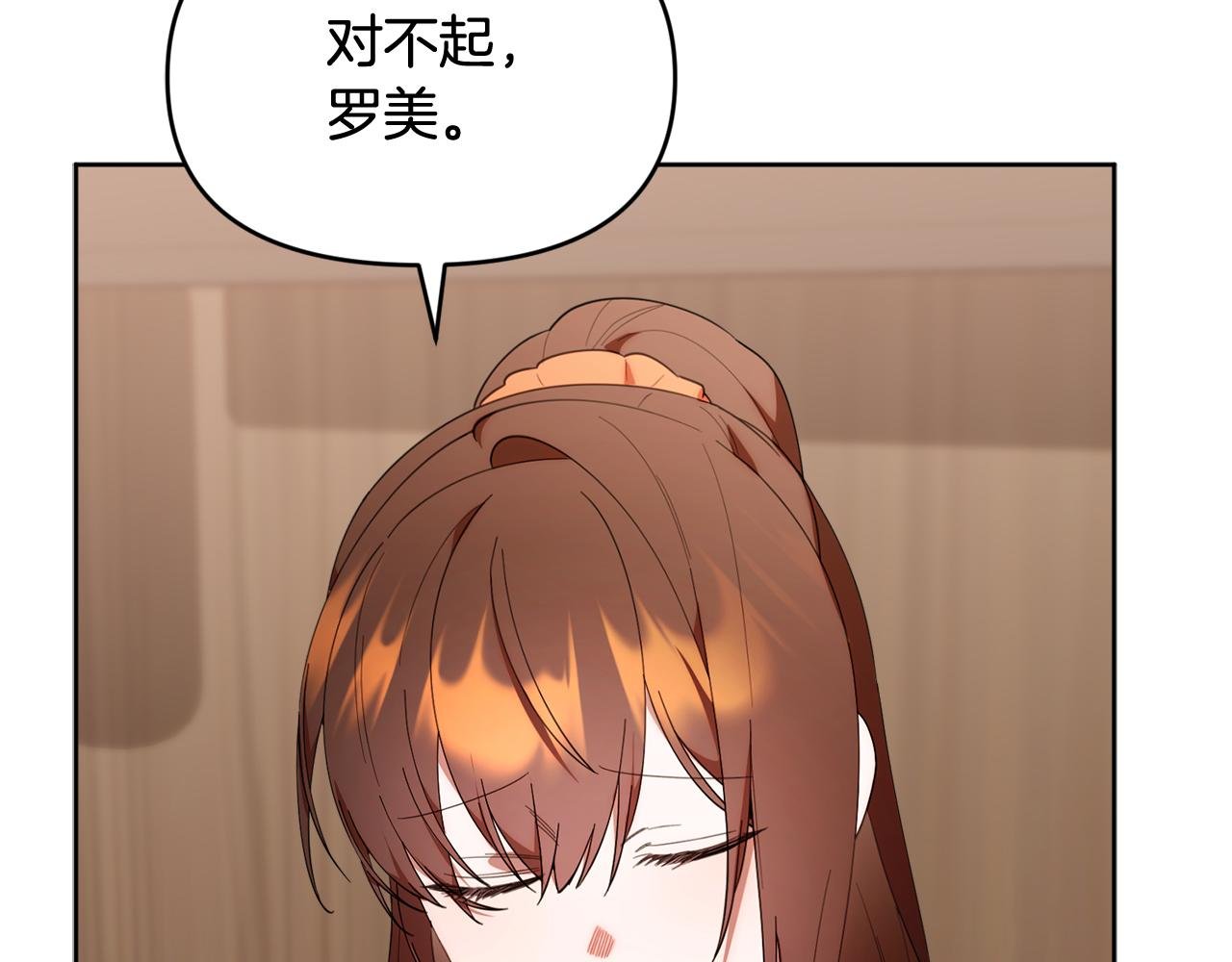 第40话 好想快点见到