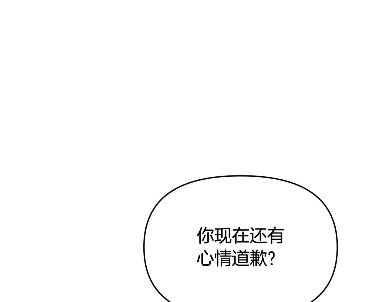 第40话 好想快点见到