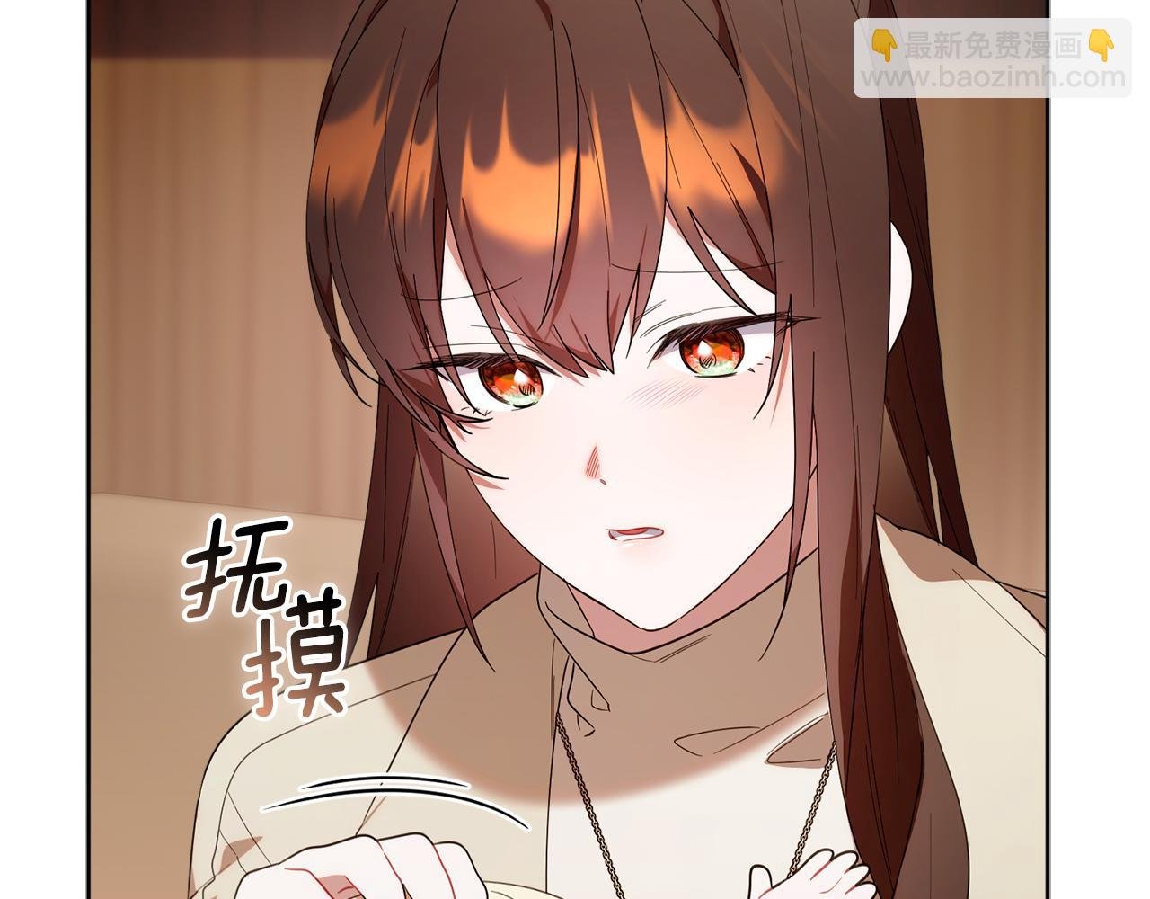 第40话 好想快点见到