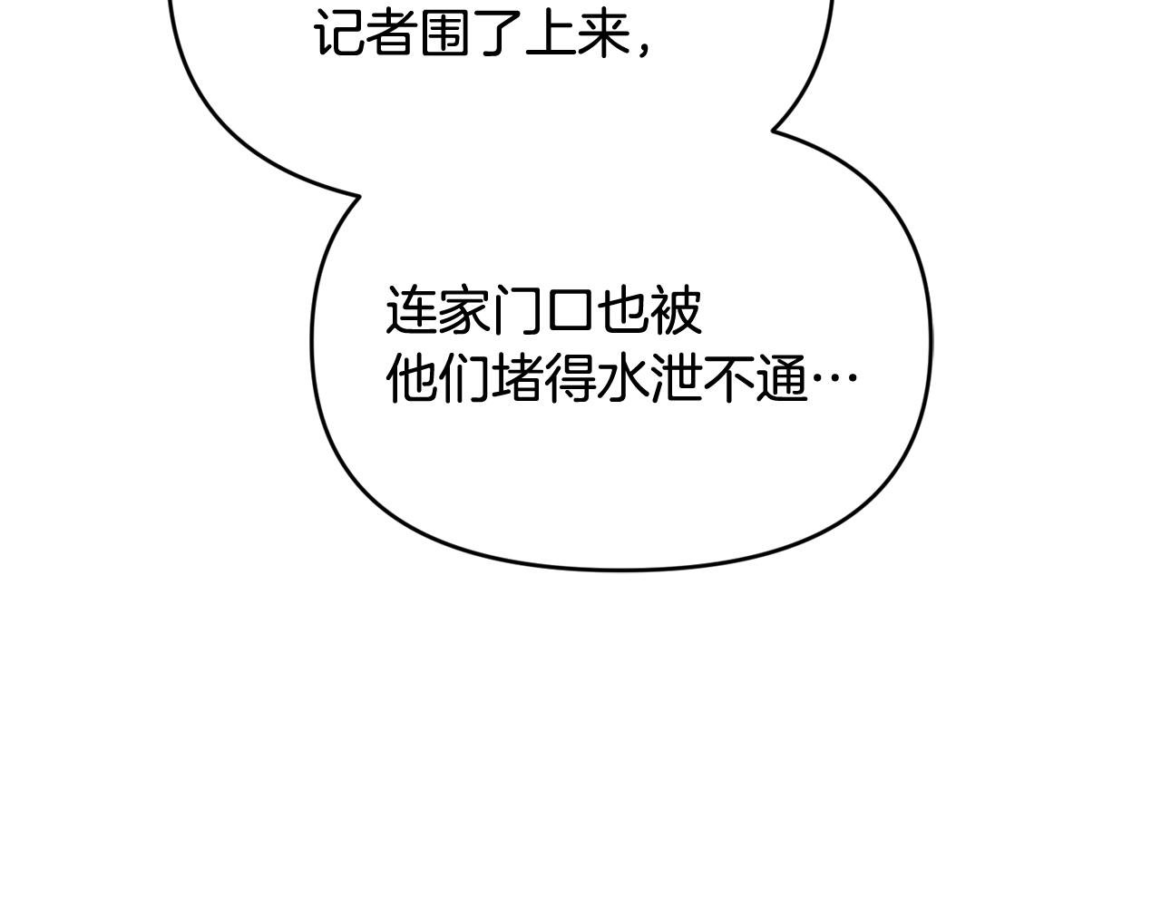 第40话 好想快点见到