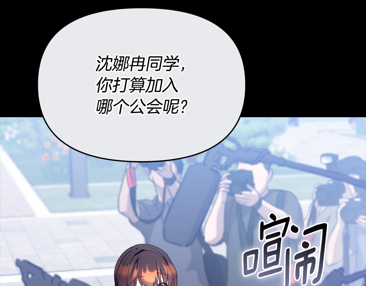 第40话 好想快点见到